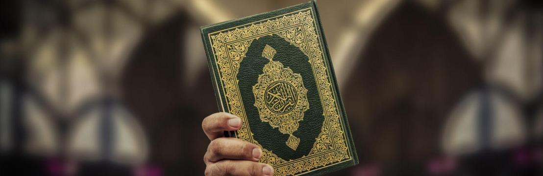 Female Quran  Teacher
