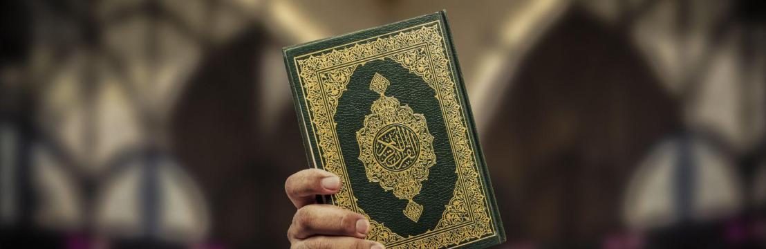 TUTOR QURAN